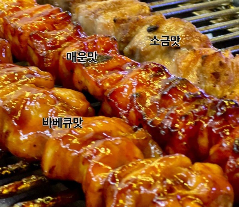 닭꼬치